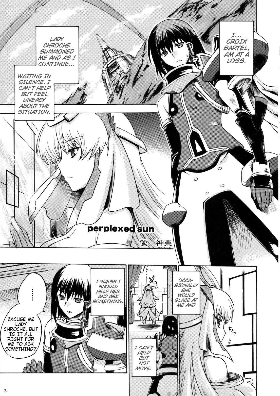 Ar Tonelico 2 Dj - Kanade No Pastoral Chapter 1000 Page 6